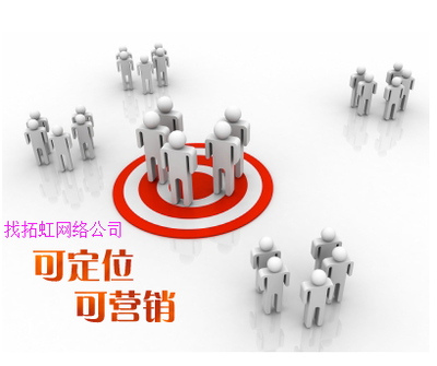 携手拓虹网络，美丽加化妆品总部的数字营销新征途