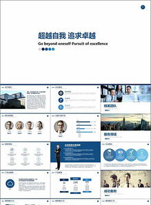 创新理念驱动下的网络营销产品推广策略与资源整合报告